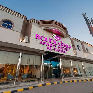 بودل الفيحاء الرياض